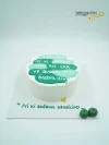 Yeşil Beyaz Naked Pasta